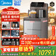 美的（Midea）茶吧機飲水機家用燒水壺電熱水壺客廳桶裝下置冷熱雙享星河系列茶吧柜智能語(yǔ)音養生燉煮YR1629S-X