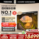 東芝（TOSHIBA）電視100Z600QF 100英寸 音畫(huà)雙芯MiniLED 火箭炮音響 4K高清液晶智能電視機 330Hz 家電國家補貼 100英寸 100Z600QF【咨詢(xún)客服】