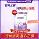 雀巢（Nestle）超啟能恩1段800克嬰幼兒部分水解蛋白配方食品0-12個(gè)月1段大罐裝 【咨詢(xún)店鋪優(yōu)惠價(jià)】 800g*2罐