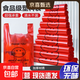 加厚塑料袋批發(fā)紅色膠袋食品袋手提打包背心包裝方便笑臉袋子定制 中厚 42*65cm 100只