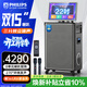 飛利浦（PHILIPS）戶(hù)外K歌家庭專(zhuān)用ktv音響套裝家用卡拉ok一體機廣場(chǎng)舞音箱帶顯示屏幕視頻送媽媽禮物 SD359S雙咪