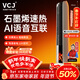 VCJ暖風(fēng)機石墨烯取暖器家用電暖器電暖氣語(yǔ)音遙控塔式大面積熱風(fēng)扇立式辦公室臥室輕音節能DN-J1006F