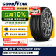 固特異（Goodyear）汽車(chē)輪胎205/50R17 93W  AMG 安乘三代 適配艾瑞澤5 本田思域