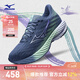 美津濃（MIZUNO）25年新款【W(wǎng)AVE RIDER 28】運動(dòng)跑步男女鞋子緩震耐磨透氣跑步鞋