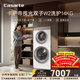 卡薩帝（Casarte）攬光雙子W2洗護14KG 分區洗多筒 滾筒洗衣機全自動(dòng)? 家電國家補貼15% C8 14W2SU1