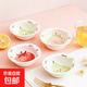 家用網(wǎng)紅爆款餐具高顏值小清新隨機釉下彩水果4.7英寸泡泡蘸料碟 牛油果 1個(gè)裝