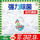 碧浪除菌洗衣液清雅茉莉4斤瓶裝 殺菌除螨 根源消臭去黃 支持快洗