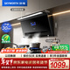 創(chuàng  )維（Skyworth）頂側雙吸抽油煙機家用7字型30m3新款變頻大吸力排煙機一級能效脫排自動(dòng)清洗Y738