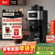 松下（Panasonic）美式全自動(dòng)咖啡機 研磨一體三合一 家用小型 豆粉兩用一鍵清潔智能保溫咖啡壺 磨豆機送禮 NC-A705