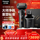 松下（Panasonic）大師新9系清潔中心電動(dòng)剃須刀智能屏顯便攜往復式進(jìn)口六刀頭電動(dòng)刮胡刀男生新年禮物L(fēng)690U生日禮物