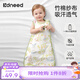 柯斯德尼（kidsneed）嬰兒睡袋兒童春夏竹棉紗布無(wú)袖背心寶寶睡衣空調房前四后二M碼