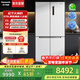 松下（Panasonic）【國家補貼】大海豹PLUS冰箱575升雙開(kāi)門(mén)十字對開(kāi)四門(mén)超薄零嵌入雙系統一級能效節能抗菌凈味 凝脂白|575十字雙系統零嵌JW58CMB-W
