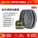 耐司（NiSi）魔術(shù)快裝 磁吸濾鏡 uv鏡cpl偏振鏡nd64nd1000減光鏡 可調1-5nd1/4黑柔濾鏡單反微單相機JetMag PRO 82大師風(fēng)光套裝 82mm單片濾鏡不含轉接環(huán)