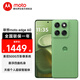 摩托羅拉聯(lián)想moto edge 60 索尼5000萬(wàn)影像系統 1.5K護眼柔性屏 支持應用六開(kāi) 懸浮四曲機身 5G手機 青提冰茶 12GB+512GB 官方標配