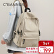千百度（C.BANNER）雙肩包女輕便大容量旅行包休閑背包高顏值書(shū)包大學(xué)生電腦包男輕奢
