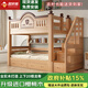 名軒閣全實(shí)木上下床上下同寬高低床上下鋪互不干擾多功能櫻桃木子母木床 【櫸木色I款櫻桃木】 梯柜150*204cm