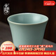 青澹墨雅天青汝窯 茶具主人杯開(kāi)片冰裂釉功夫泡茶杯 景德鎮手工陶瓷禮盒裝 清心杯80ml