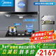 美的（Midea）家用抽油煙機燃氣灶套裝19立方大吸力頂吸式歐式煙灶二件套裝熱水器三件套本店廚房排油煙機第1名 【三件套】煙機+4.5K灶具+14L天燃氣熱水器 廚房家電