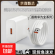 適用華為榮耀炫威全系列玩具充電66W/88W/100W/120W氮化鎵閃充type-c閃充數據線(xiàn)充電器快充充電頭 白色 【套裝】氮化鎵快充頭適用66W+1.5米純銅線(xiàn)