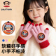 大嘴猴（paul frank）兒童針織手套冬季女童5-8歲保暖毛線(xiàn)寶寶防寒風(fēng)加絨全指手套