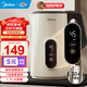 美的（Midea） 電熱水壺 熱水壺家用燒水壺316母嬰無(wú)縫內膽電水壺開(kāi)水壺全自動(dòng)恒溫保溫一體最新款 1.7L 【304不銹鋼】