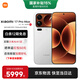 小米（MI）小米17promax 徠卡光影大師人像 第五代驍龍8至尊版 6.9英寸120Hz陽(yáng)光屏 小米手機17promax 白色 16GB+512GB 【官方標配】