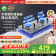 帥康（Sacon）【新品上市】燃氣灶雙灶家用 5.0KW火力值灶具不銹鋼面板嵌入式臺式灶臺JZT-3G803 【天然氣熱賣(mài)款】不銹鋼面板+中心銅火蓋
