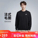 耐克(NIKE)男春秋圓領(lǐng)衛衣 休閑運動(dòng) 時(shí)尚簡(jiǎn)約FN3889-010黑 XL