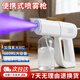悠梵萌消毒噴霧搶 酒精噴霧搶消毒槍藍光噴霧器 納米噴霧槍長(cháng)續航升級款