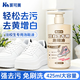 家可美（jiakemei）住校生專(zhuān)用泡鞋液小白鞋洗鞋清潔劑帆布鞋免刷強力去污去漬清洗劑 住校生專(zhuān)用泡鞋液【425ml試用裝】