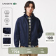 LACOSTE法國鱷魚(yú)男裝25秋冬新款哈靈頓夾克棉服外套|BH2523 166/藏青色 M /L 52