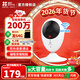 螢石C2C1080P超清廣角監控室內看護攝像頭小水滴360度家用無(wú)線(xiàn)監控器Wifi室內攝像機螢石云視頻app對講 C2C 200萬(wàn)【經(jīng)典款】插電款 官方標配無(wú)卡【送30天云存儲】