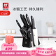 雙立人（ZWILLING）Point S銀點(diǎn)刀具全套菜刀刀具套裝砍骨刀水果刀削皮刀廚房剪刀家用廚具廚房用具8件套