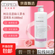 【正品保障】柯詩(shī)美思COSMECH海洋平衡水玫瑰精粹液漾爽膚水院線(xiàn) 柯詩(shī)美思 仙人掌水漾爽膚水1000ml