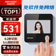 ?？低暎℉IKVISION）考勤機 人臉+指紋識別打卡機 免軟件免網(wǎng)絡(luò ) 員工上下班刷臉簽到一體機 A12Pro