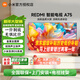 小米電視75英寸Redmi 家用可移動(dòng)電視一體機智能語(yǔ)音4k超清液晶75寸電視閨蜜機【京東級百億補貼】 75英寸 掛架+安裝