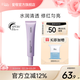愛(ài)敬煥亮妝前乳隔離防曬打底提亮隱毛孔SPF20 40ml 女神節禮物 【紫色妝前】修飾泛黃肌膚