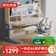 京東京造兒童學(xué)習桌椅套裝集成護眼燈實(shí)木升降寫(xiě)字桌中小學(xué)生書(shū)桌椅子1m藍