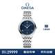 歐米茄（OMEGA）瑞士手表 新碟飛系列機械女表434.10.34.20.03.002 女神節