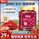 百草味蔓越莓干500g罐裝即食烘焙用蜜餞果干果脯網(wǎng)紅休閑零食小吃