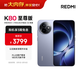 小米（MI）REDMI K80 至尊版 天璣9400+ 7410mAh大電池 冰鋒藍 16GB+1TB 紅米5G手機 國家補貼