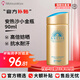 安熱沙（Anessa）防曬小金瓶防曬霜安耐曬防曬乳霜男女通用SPF50+PA+++ 小金瓶防曬霜90ml【大容量】