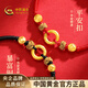 中國黃金（CHINA GOLD）黃金手鏈女足金錢(qián)幣平安扣情侶手繩生日情人節禮物送男友老公 足金平安扣*紅繩約0.55g【甄選禮盒】