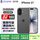 Apple蘋(píng)果17 iPhone17 5G雙卡全網(wǎng)通 新機未激活 美版有鎖后封包裝 黑色 256GB 未激活【全網(wǎng)通6期免息】