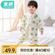 童顏兒童睡衣男女中大童法蘭絨家居服寶寶分腿睡袋春秋嬰兒防踢被