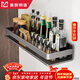 美廚物語(yǔ)廚房用具置物架大全調料置物架壁掛放調味品油鹽醬醋廚具收納架子