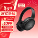 BOSE QuietComfort 消噪耳機 無(wú)線(xiàn)消噪藍牙耳機頭戴式主動(dòng)降噪耳機 QC45升級款 動(dòng)態(tài)音質(zhì)均衡 QC45升級款SC-經(jīng)典黑
