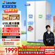 統帥（Leader）海爾冰箱出品618L對開(kāi)門(mén)冰箱家用超大容量一級能效風(fēng)冷無(wú)霜BCD-618WGLSSEDW9以舊換新國家補貼