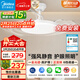 美的（Midea）風(fēng)扇燈一體led36寸全光譜白光6檔調風(fēng)餐廳吊扇燈護眼燈具包安裝