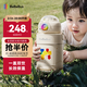 bebebus兒童保溫杯18個(gè)月以上316吸管水杯大容量保溫壺學(xué)生上學(xué)專(zhuān)用550ml